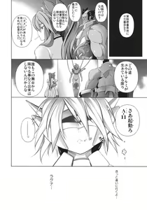 Page 38 of Break Blue Con-Dom Shift - preview thumbnail