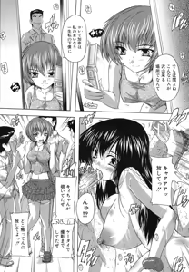 Page 152 of Naze kono Sentou wa Bishoujo Kyaku bakari nanoka - preview thumbnail