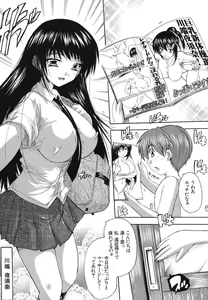 Page 164 of Naze kono Sentou wa Bishoujo Kyaku bakari nanoka - preview thumbnail