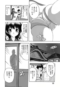 Page 17 of Naze kono Sentou wa Bishoujo Kyaku bakari nanoka - preview thumbnail