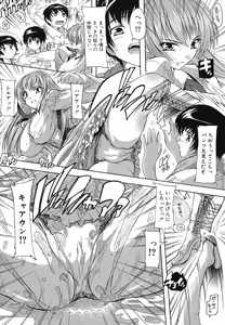 Page 194 of Naze kono Sentou wa Bishoujo Kyaku bakari nanoka - preview thumbnail