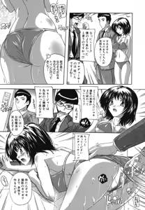 Page 76 of Naze kono Sentou wa Bishoujo Kyaku bakari nanoka - preview thumbnail