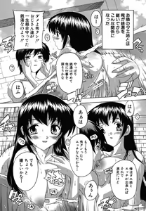 Page 8 of Naze kono Sentou wa Bishoujo Kyaku bakari nanoka - preview thumbnail