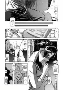 Page 17 of Oyako ja Nai | Chúng ta không phải mẹ con - preview thumbnail