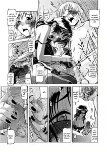 Page 9 of Oyako ja Nai | Chúng ta không phải mẹ con - preview thumbnail