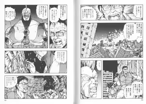 Page 22 of Ultra-M - preview thumbnail