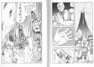 Page 31 of Ultra-M - preview thumbnail
