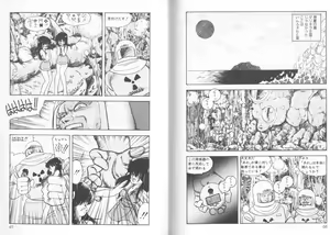 Page 33 of Ultra-M - preview thumbnail