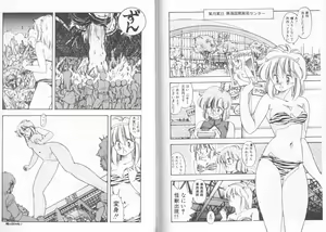Page 46 of Ultra-M - preview thumbnail