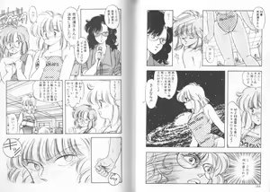 Page 72 of Ultra-M - preview thumbnail