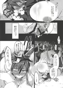 Page 22 of Unripe - preview thumbnail
