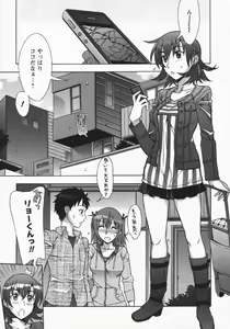 Page 119 of Mamagoto - preview thumbnail