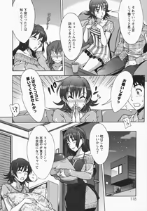 Page 122 of Mamagoto - preview thumbnail