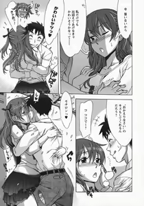 Page 183 of Mamagoto - preview thumbnail