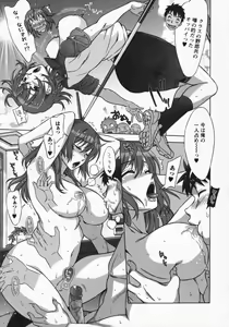 Page 187 of Mamagoto - preview thumbnail