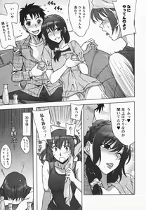 Page 23 of Mamagoto - preview thumbnail