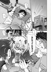 Page 77 of Mamagoto - preview thumbnail