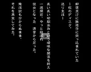 Page 2 of Netorareta Osananajimi Kiyone - preview thumbnail