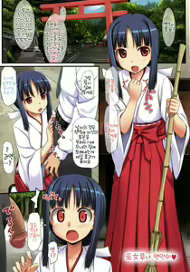Page 33 of Koiito Kinenbi - preview thumbnail