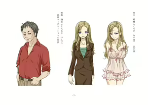Page 45 of Rudra no Kyousei ~Joseika Kentai ni Kansuru Houkokusho~ - preview thumbnail