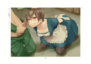 Page 70 of Rudra no Kyousei ~Joseika Kentai ni Kansuru Houkokusho~ - preview thumbnail