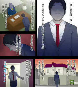 Page 3 of Zutto Issho - preview thumbnail