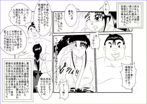 Page 16 of Sennou Kyouikushitsu ~Kamiya Kaoru Hen~ - preview thumbnail