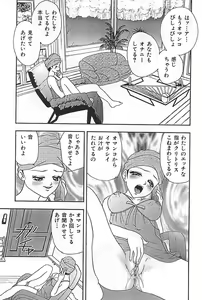 Page 140 of Mother Fucker 3 - preview thumbnail