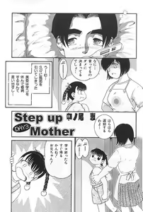 Page 30 of Mother Fucker 3 - preview thumbnail