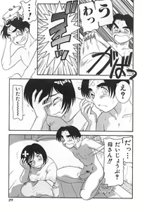 Page 34 of Mother Fucker 3 - preview thumbnail