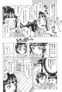 Page 93 of Mother Fucker 3 - preview thumbnail
