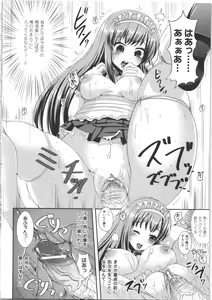 Page 105 of Nariyuki Show Girl - preview thumbnail