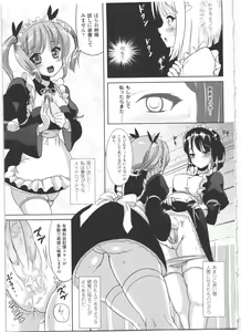 Page 118 of Nariyuki Show Girl - preview thumbnail
