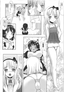 Page 123 of Nariyuki Show Girl - preview thumbnail