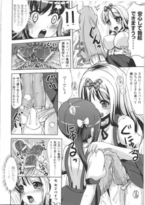Page 139 of Nariyuki Show Girl - preview thumbnail