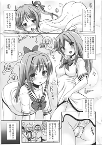Page 170 of Nariyuki Show Girl - preview thumbnail