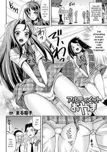 Page 3 of Ultimate Oyama - preview thumbnail