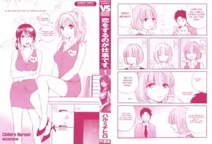 Page 4 of Koi Wo Suru No Ga Shigoto Desu - Falling in Love is Work - preview thumbnail