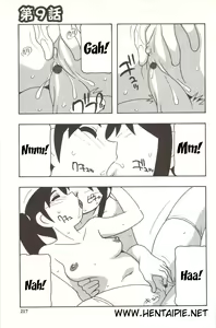 Page 226 of Family Play - preview thumbnail