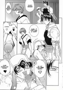 Page 157 of Isane Extreme xXx - preview thumbnail