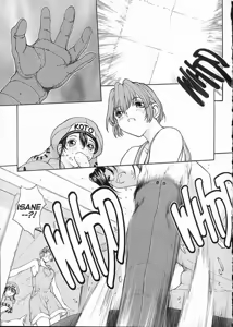 Page 169 of Isane Extreme xXx - preview thumbnail