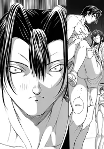 Page 194 of Isane Extreme xXx - preview thumbnail