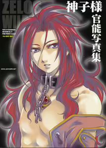 Miko-sama Kannou Shashinshuu - hentai manga cover image