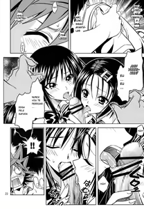 Page 21 of Anoko-tachi ga Taihen na Koto ni Nattemasu - preview thumbnail