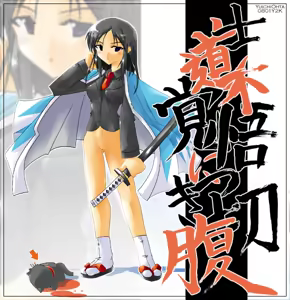 Page 23 of 葉賀ユイCG集 vol.06 「READ」 - preview thumbnail