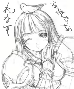Page 43 of 葉賀ユイCG集 vol.06 「READ」 - preview thumbnail