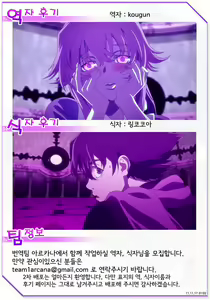 Page 22 of Barairo no Jinsei - preview thumbnail
