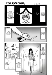 Gen Inan | The Root Cause — hentai manga cover on Fhentai