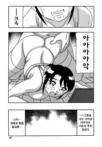Page 109 of HARD - preview thumbnail