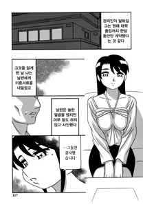 Page 119 of HARD - preview thumbnail